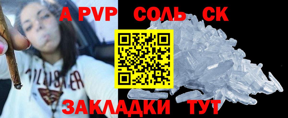 Alfa_PVP  А ПВП СК  Вход с VPN  Рассказово 