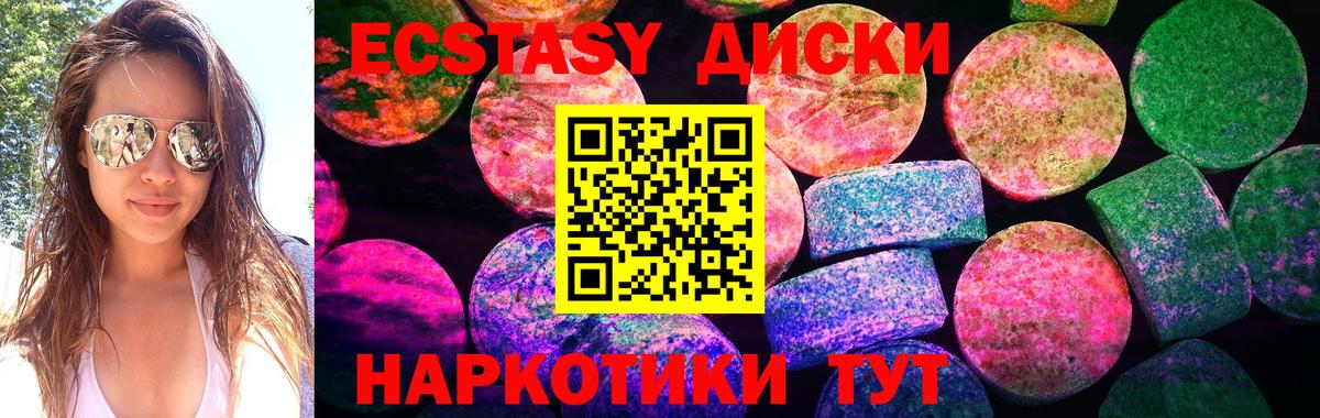 Экстази Cube Рассказово