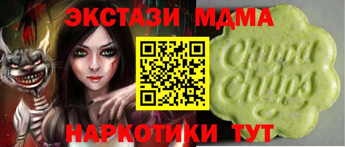 Экстази  Вход с VPN  Рассказово  ЭКСТАЗИ Punisher 
