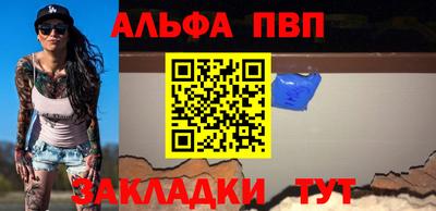 прущий лед Нарткала