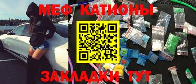 прущий лед Нарткала