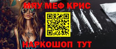 альфа пвп VHQ Наро-Фоминск