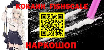 альфа пвп VHQ Наро-Фоминск