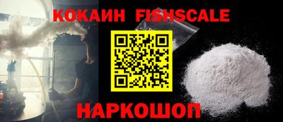 альфа пвп VHQ Наро-Фоминск
