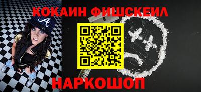 амф Нальчик