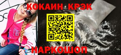 прущий лед Нарткала