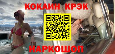 альфа пвп VHQ Наро-Фоминск