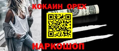 прущий лед Нарткала