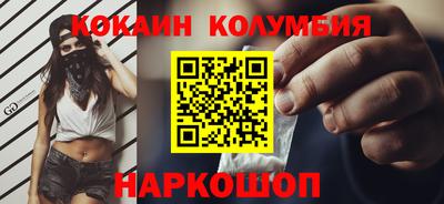 альфа пвп VHQ Наро-Фоминск