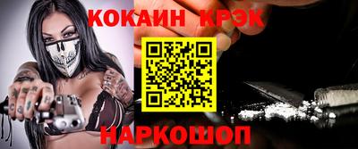 амф Нальчик
