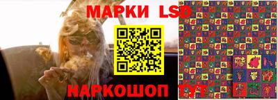 амф Нальчик