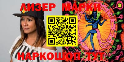 альфа пвп VHQ Наро-Фоминск