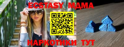 альфа пвп VHQ Наро-Фоминск