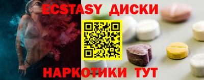 прущий лед Нарткала