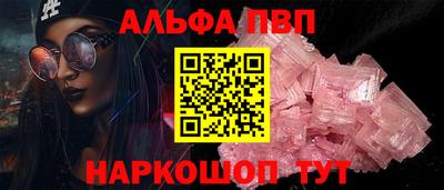 прущий лед Нарткала