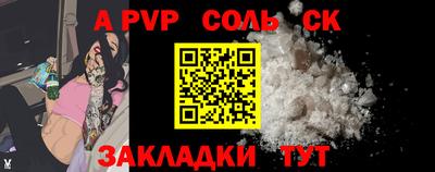 амф Нальчик