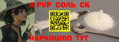 амф Нальчик