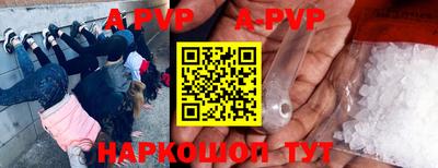 амф Нальчик