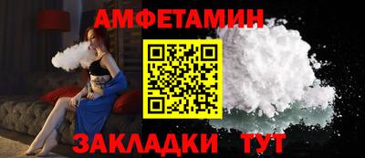 амф Нальчик