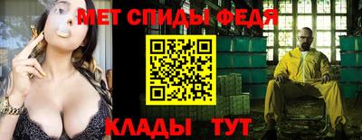 альфа пвп VHQ Наро-Фоминск