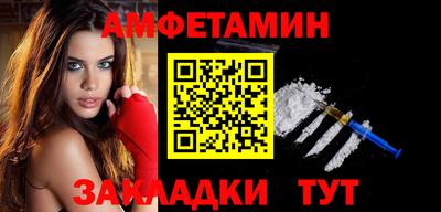 амф Нальчик