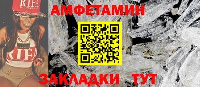 прущий лед Нарткала