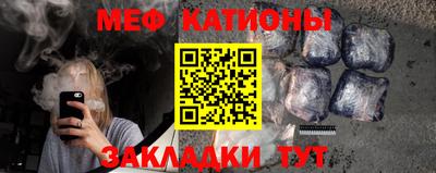 амф Нальчик