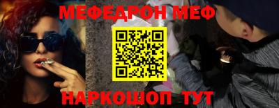 альфа пвп VHQ Наро-Фоминск