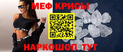 альфа пвп VHQ Наро-Фоминск