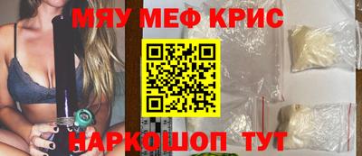 альфа пвп VHQ Наро-Фоминск