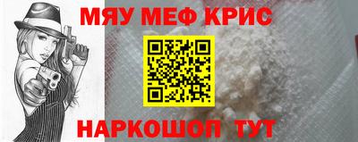 амф Нальчик