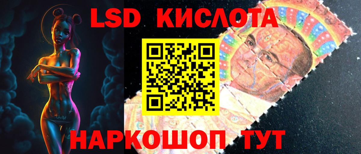 ЛСД экстази ecstasy Рассказово