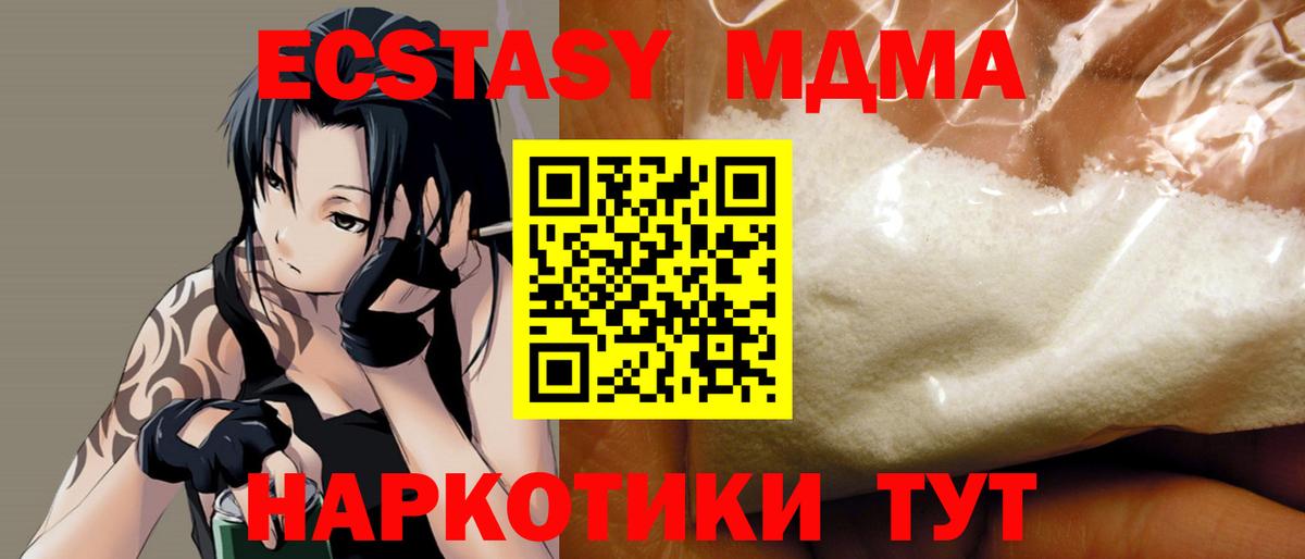 MDMA Molly Рассказово