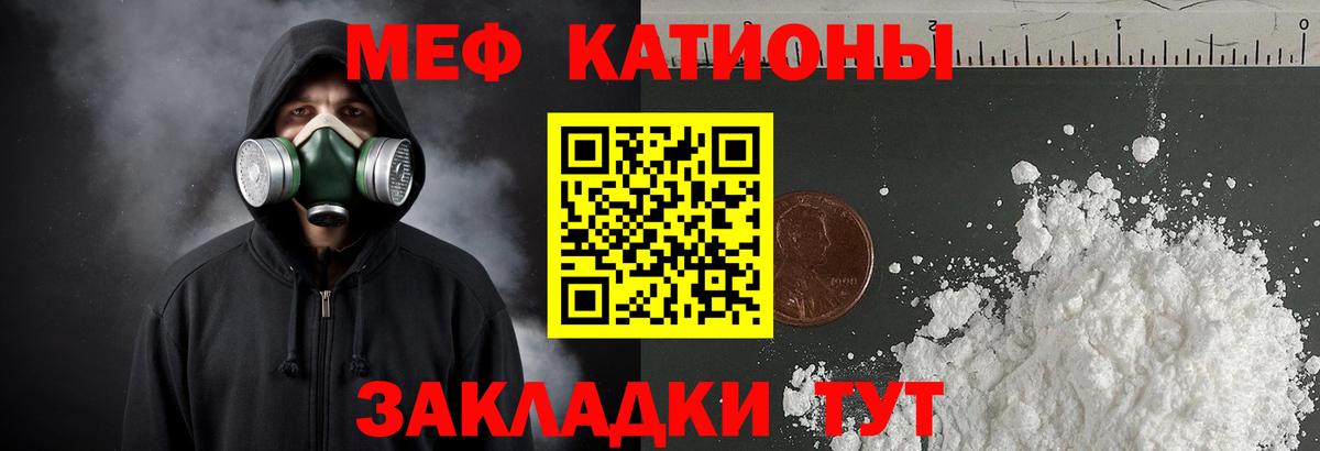 МЕФ Рассказово