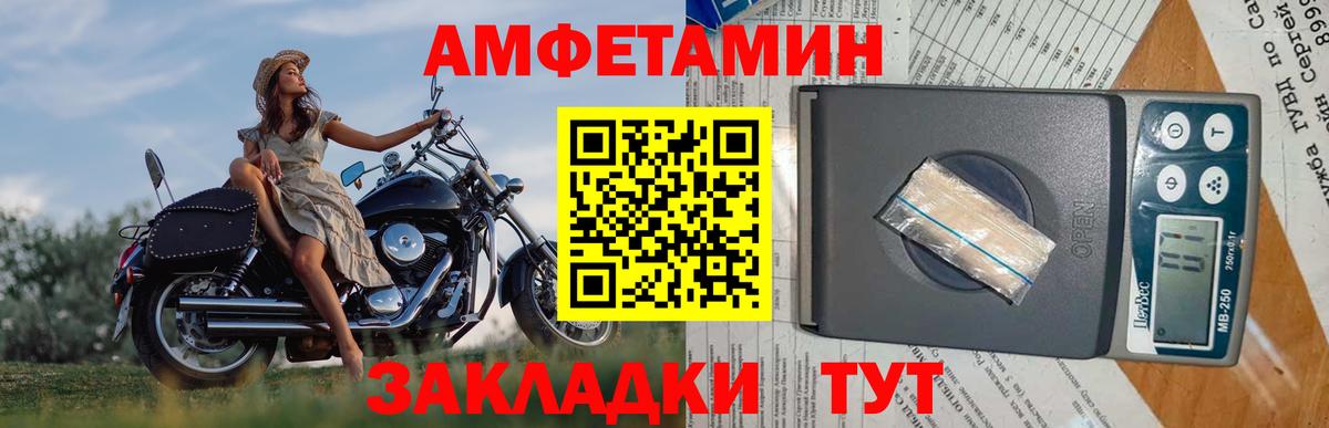Метамфетамин Декстрометамфетамин 99.9% Рассказово