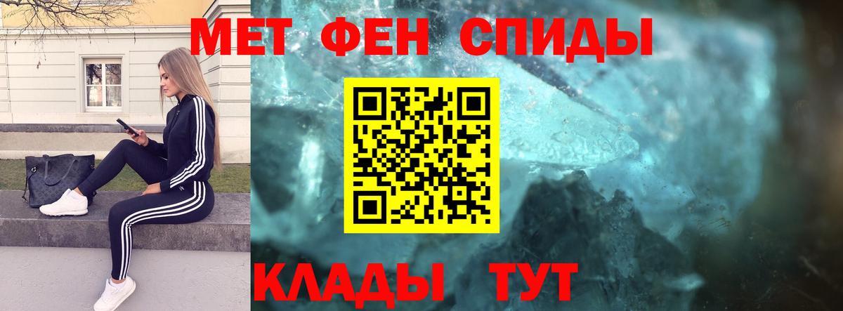 Рассказово  Метамфетамин Methamphetamine  Вход с VPN  Метамфетамин Methamphetamine 