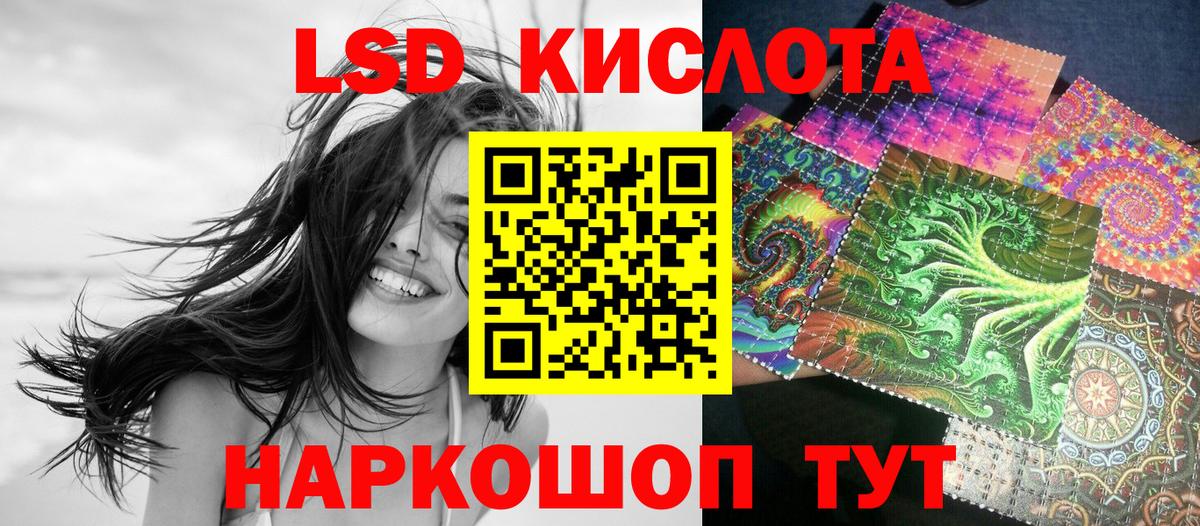 Марки 25I-NBOMe 1,5мг Рассказово