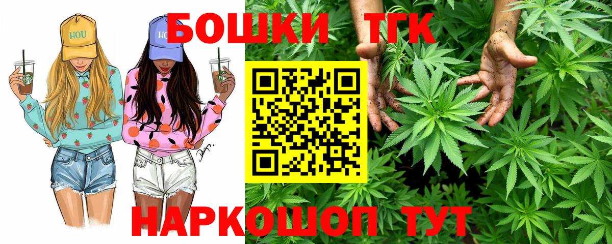 Канабис VHQ  Канабис Bruce Banner  Вход с VPN  МАРИХУАНА Amnesia  Рассказово 